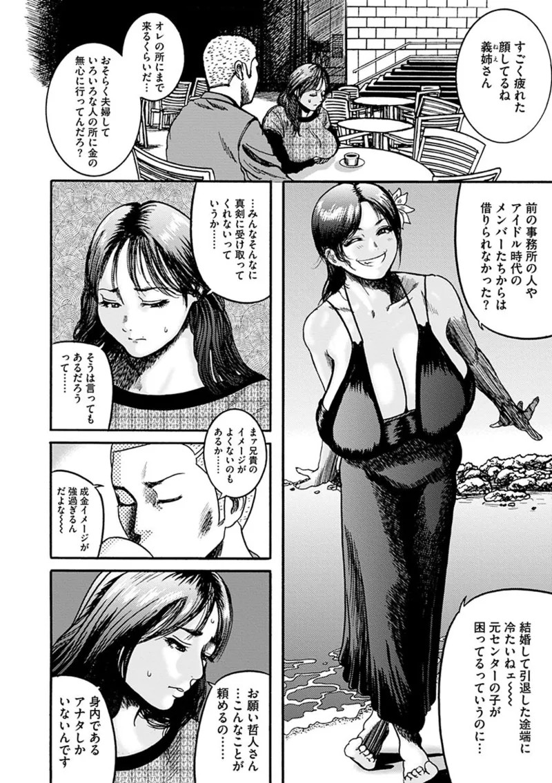 Page 178