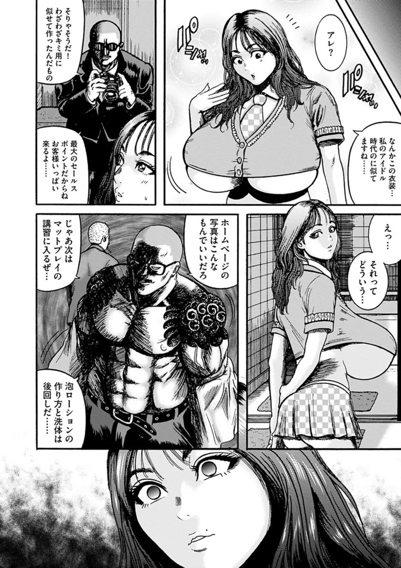 Page 182