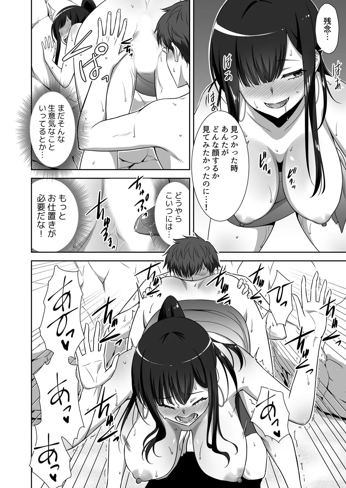 Page 96