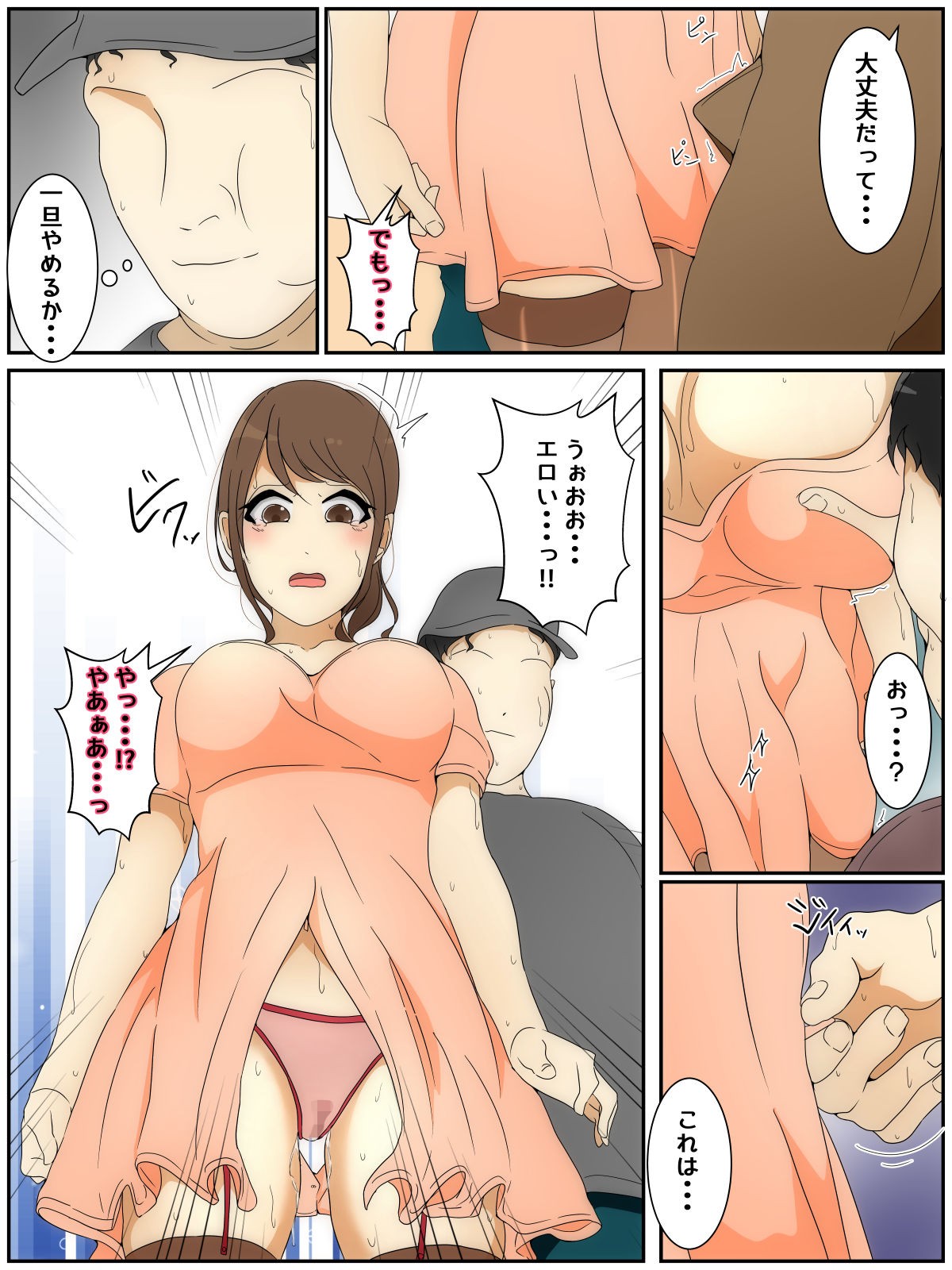 Page 48