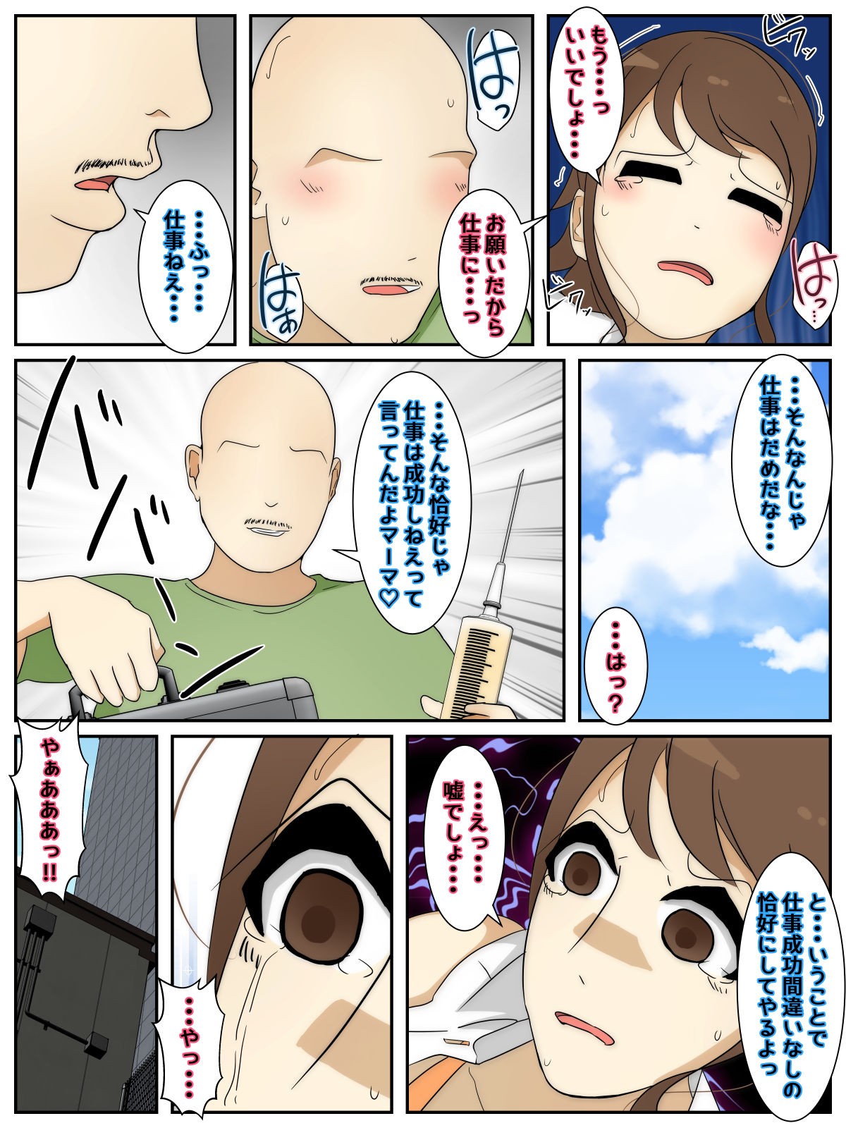 Page 31