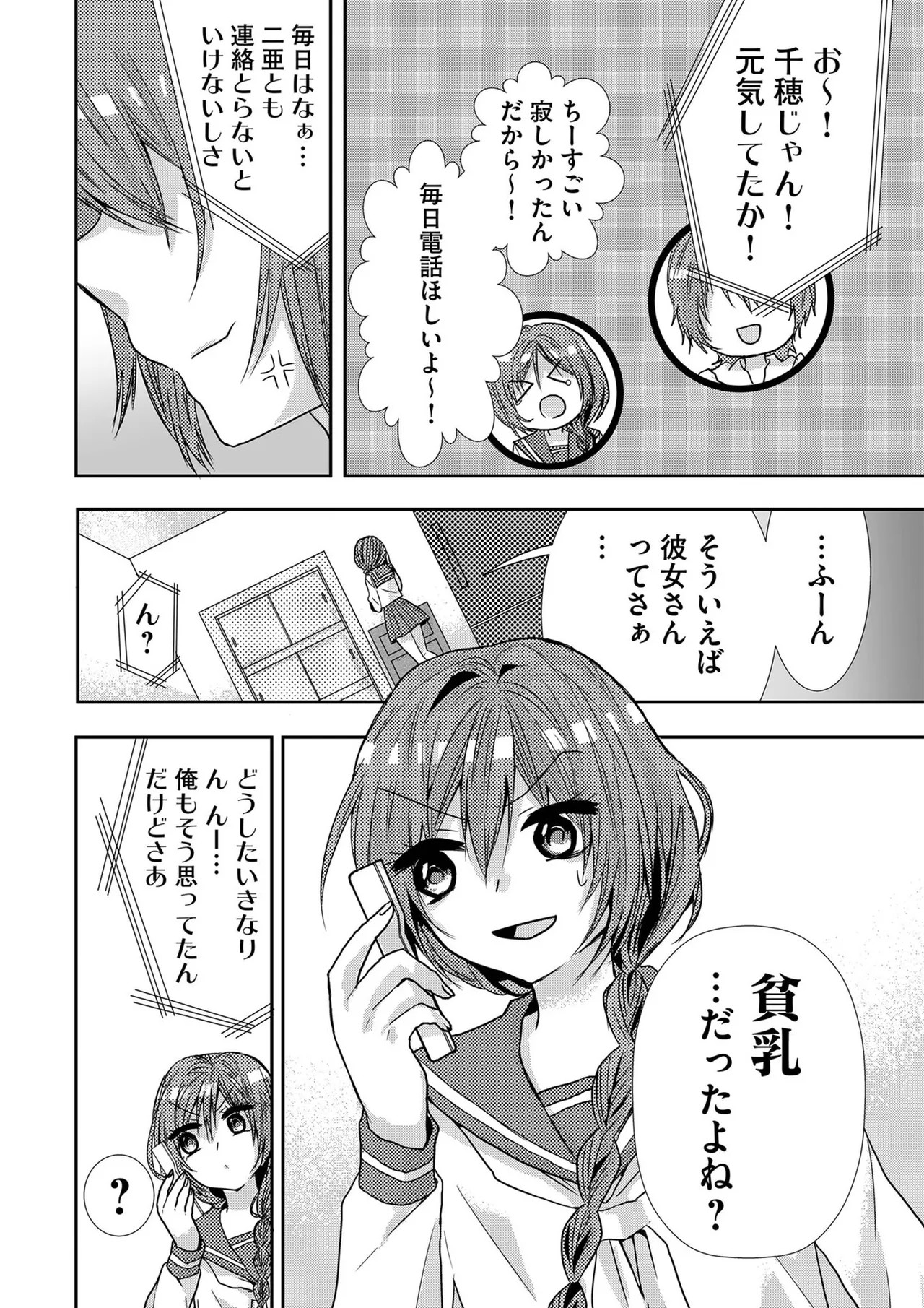 Page 129
