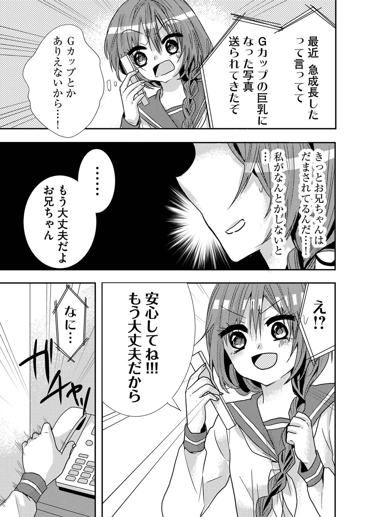 Page 130