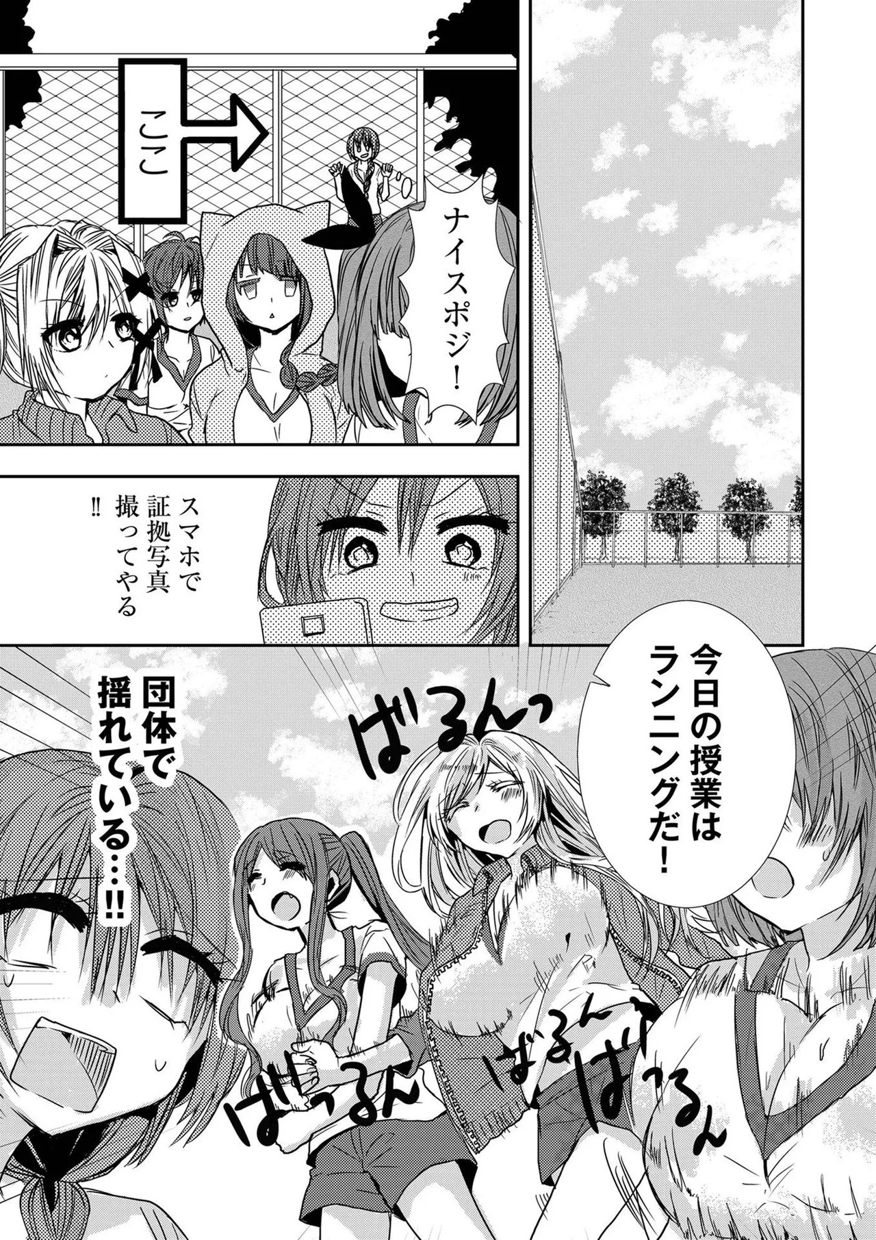 Page 136