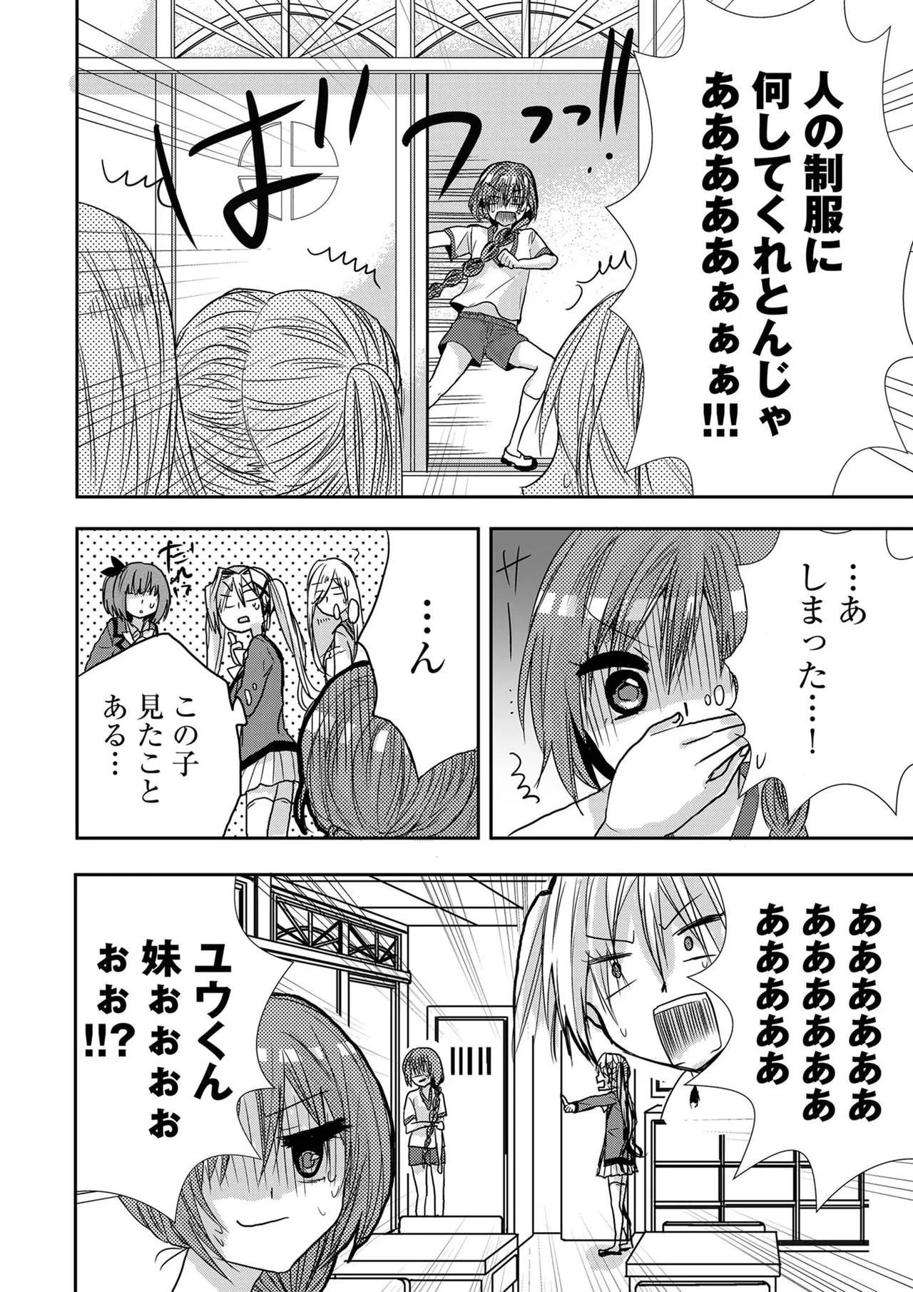 Page 141