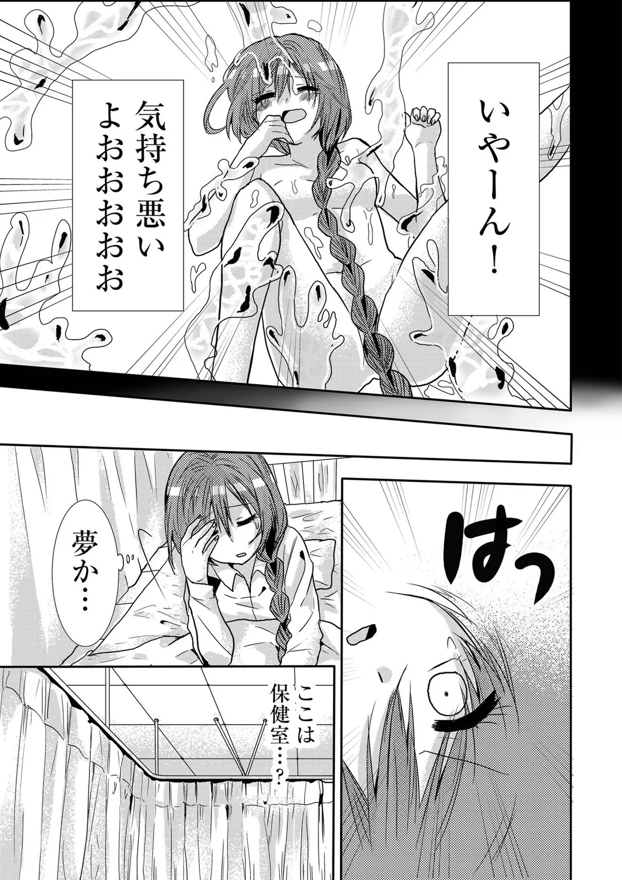 Page 150