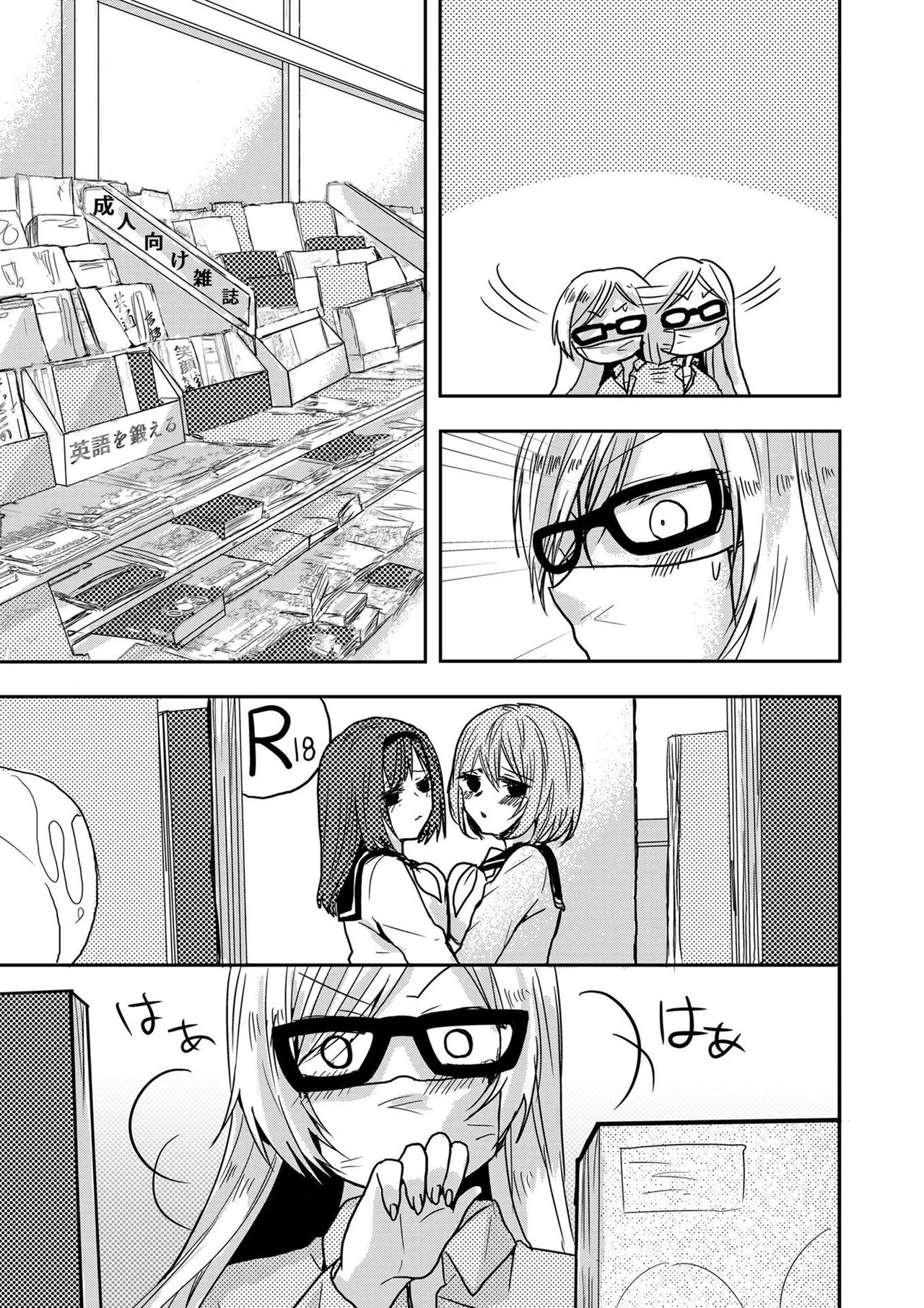 Page 166