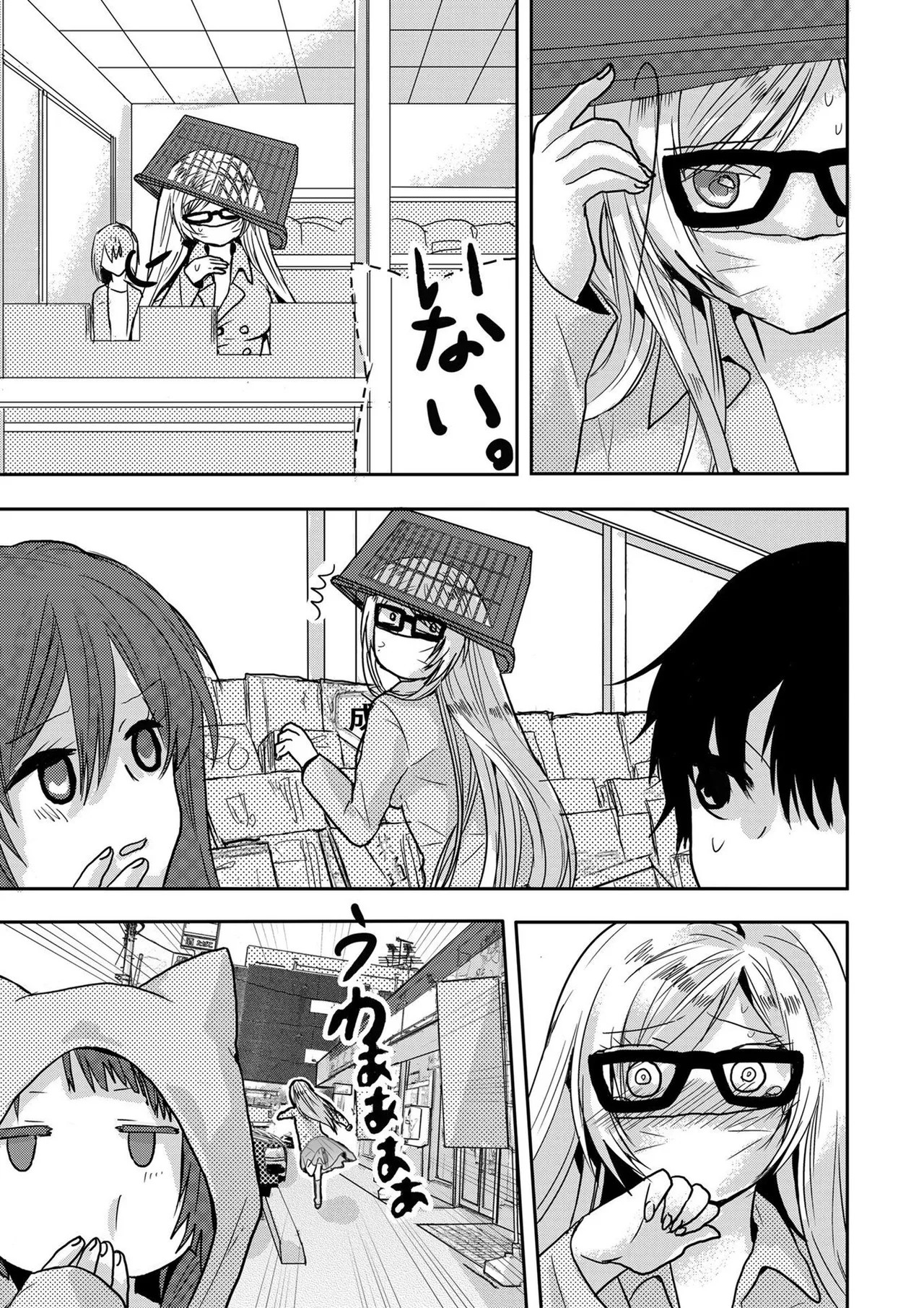 Page 168