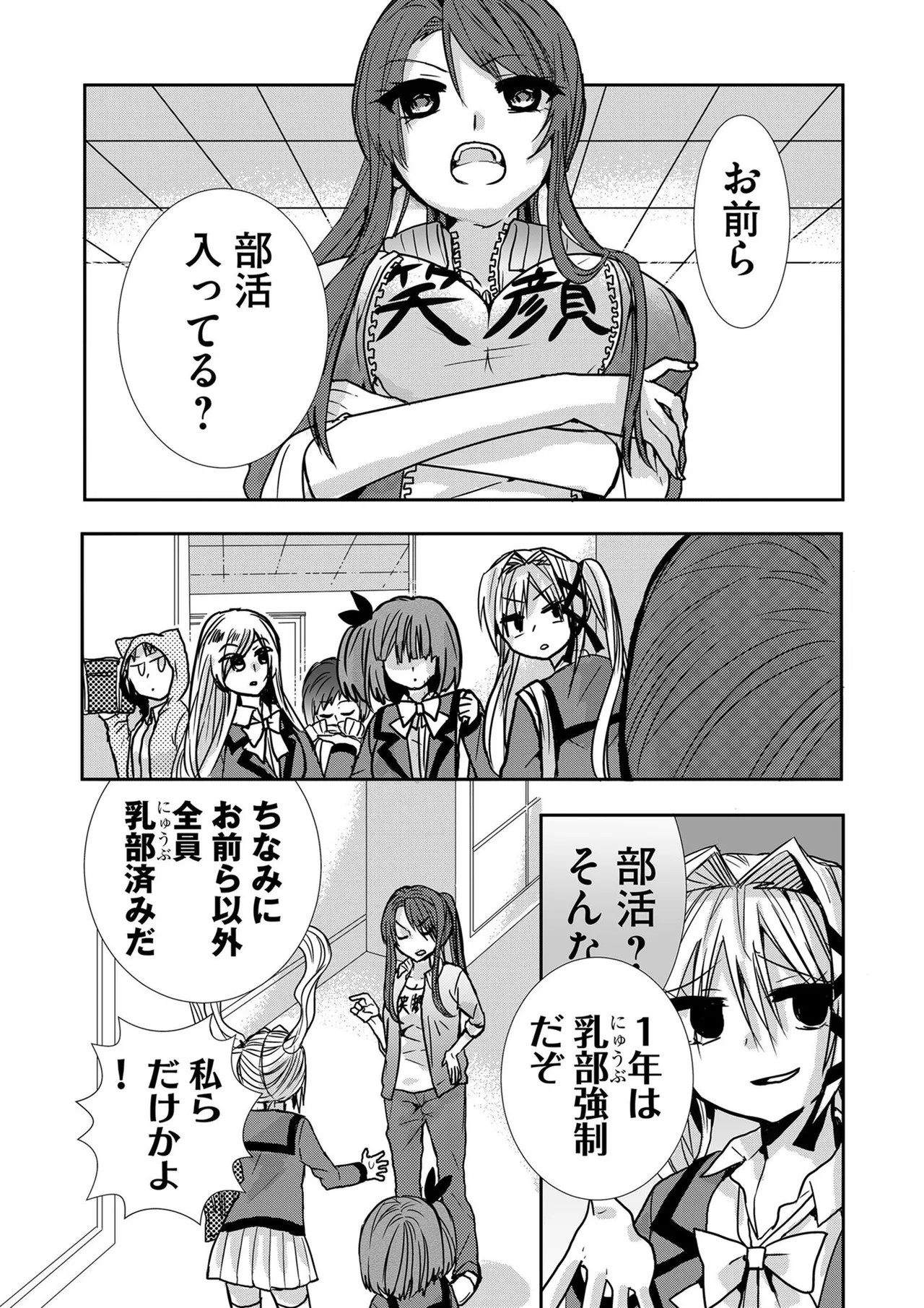 Page 174