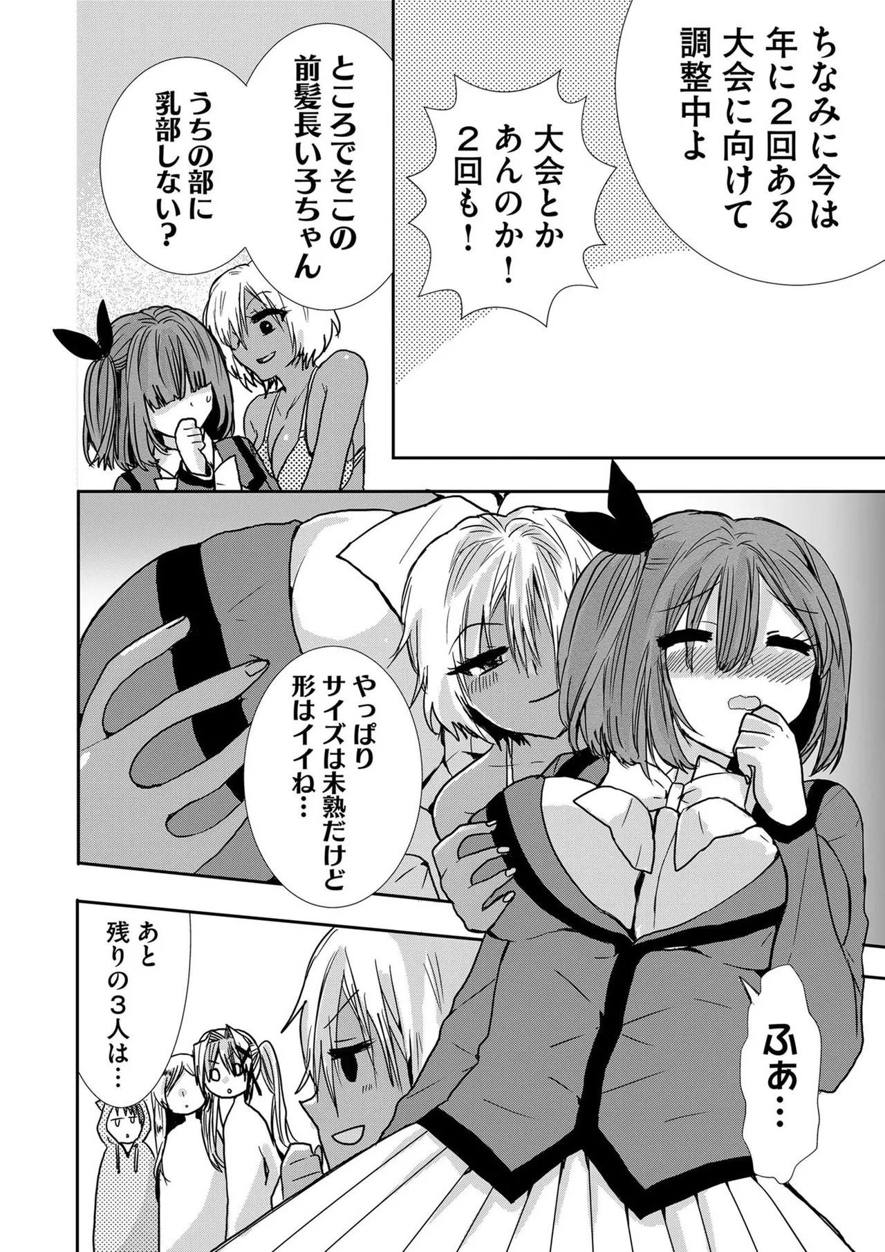 Page 177