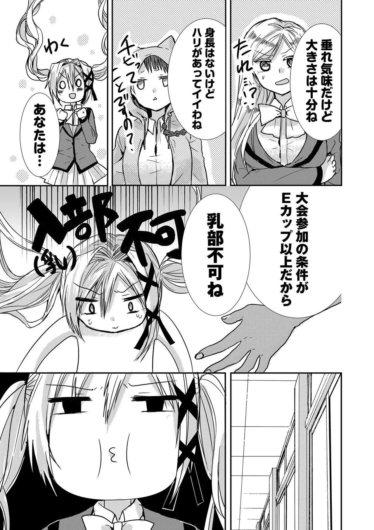 Page 178