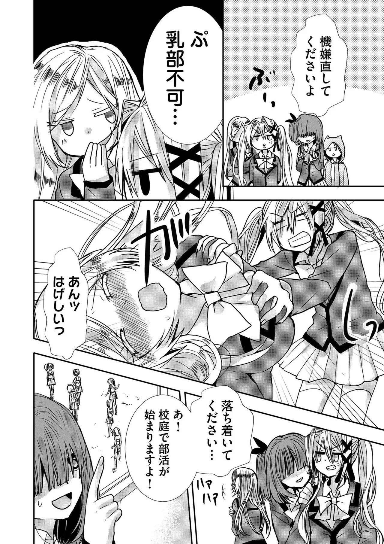 Page 179
