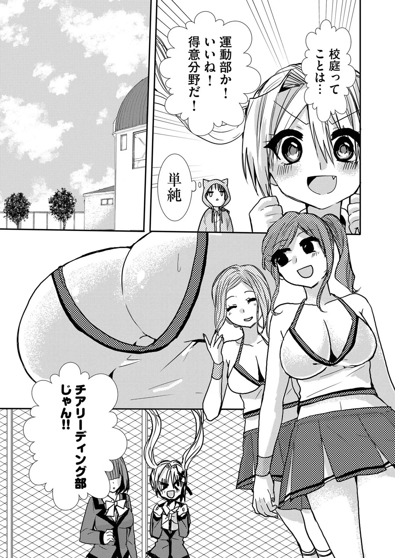 Page 180