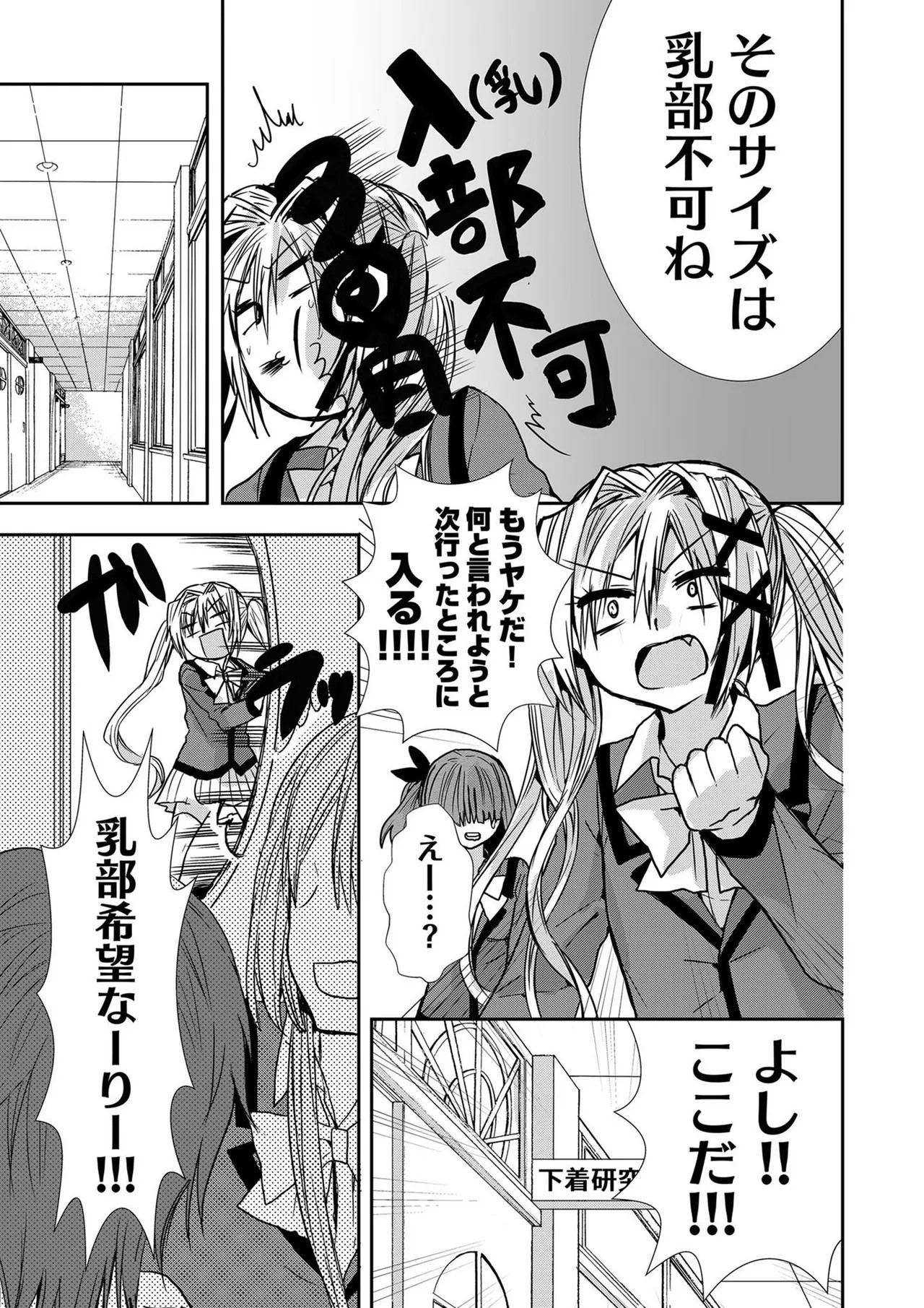 Page 184