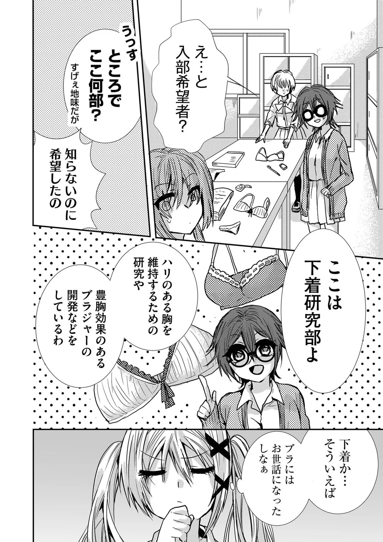 Page 185