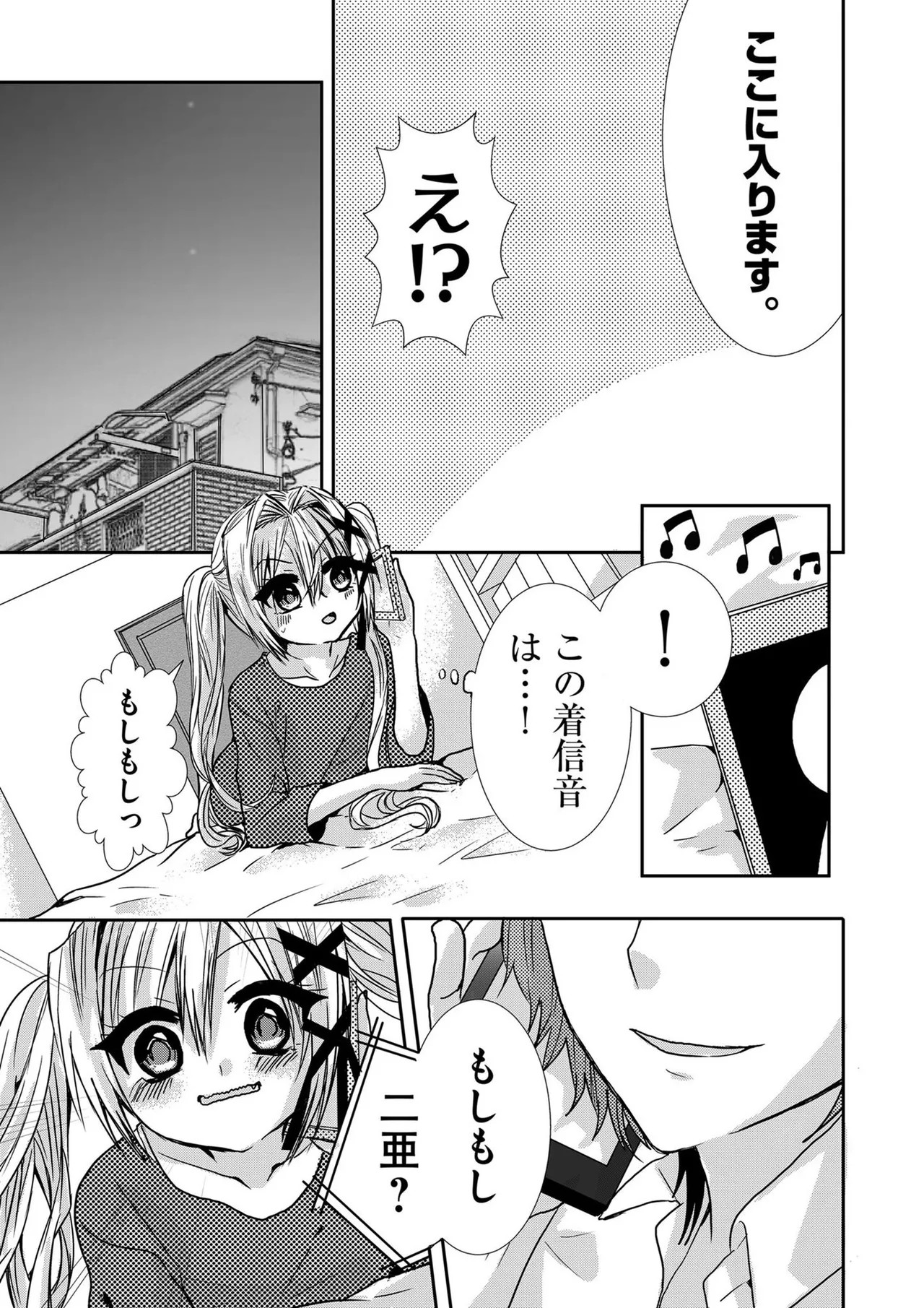 Page 186