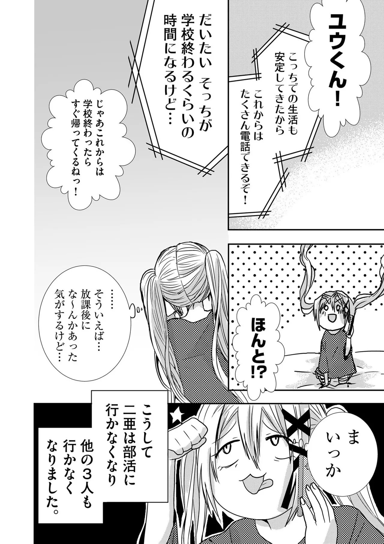 Page 187