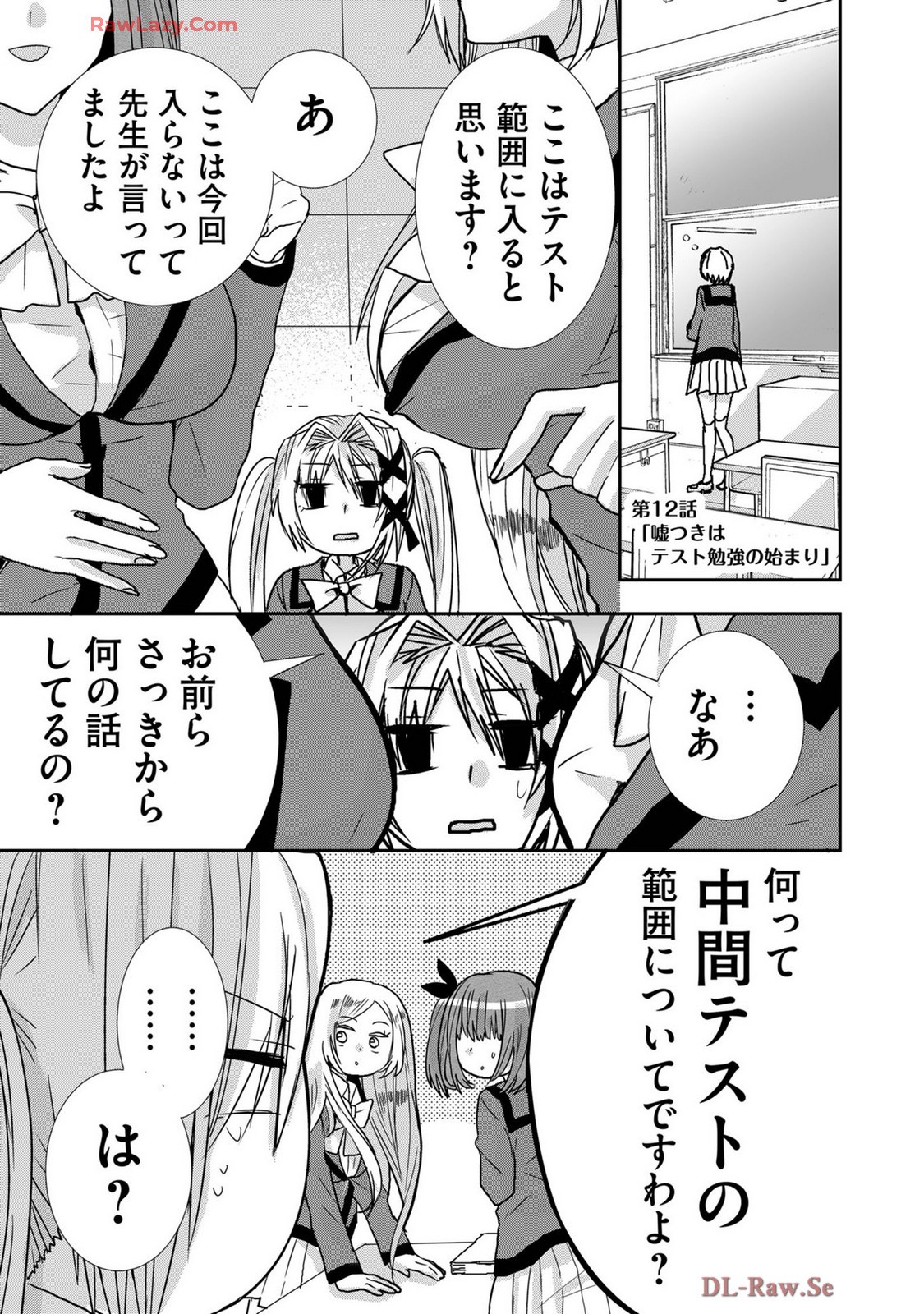 Page 192