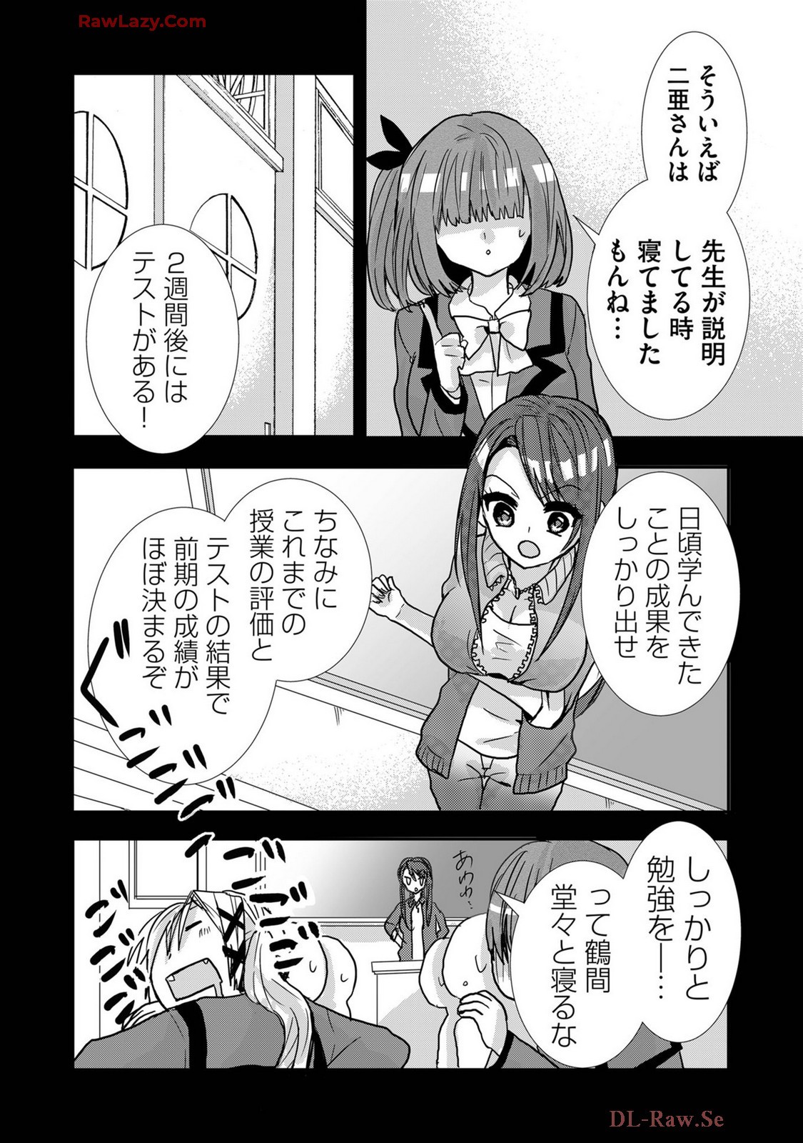 Page 193