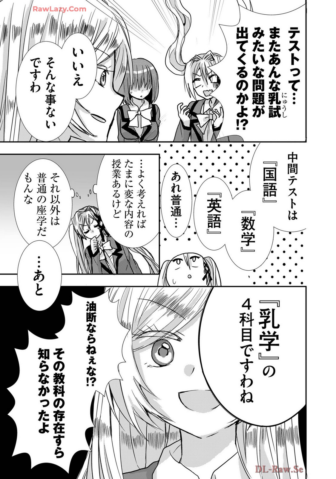 Page 194