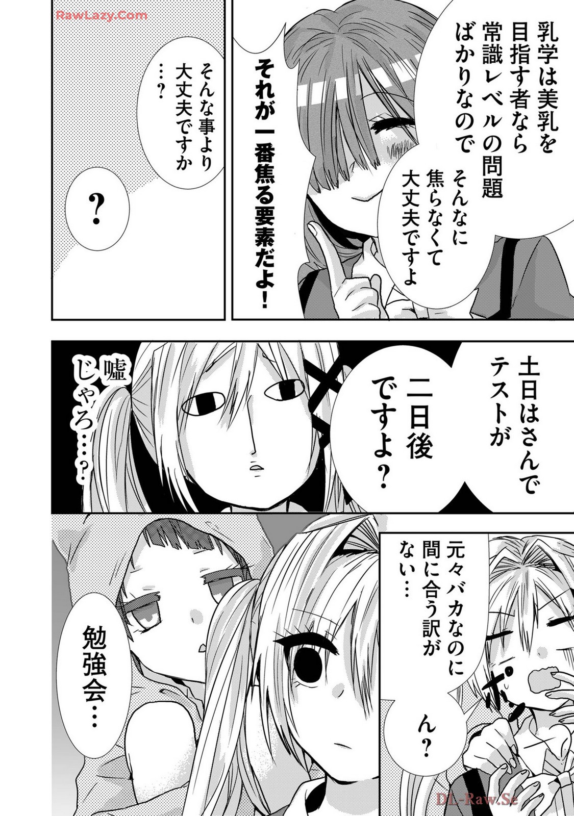 Page 195