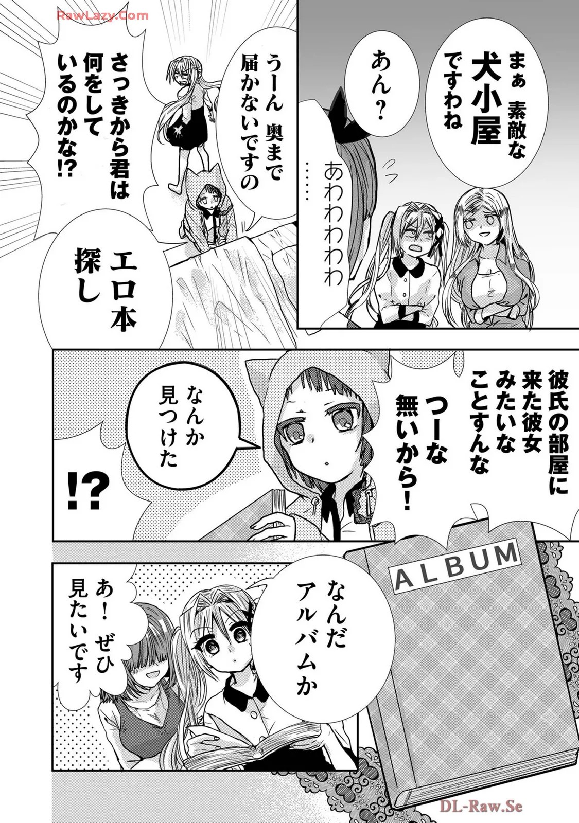 Page 197