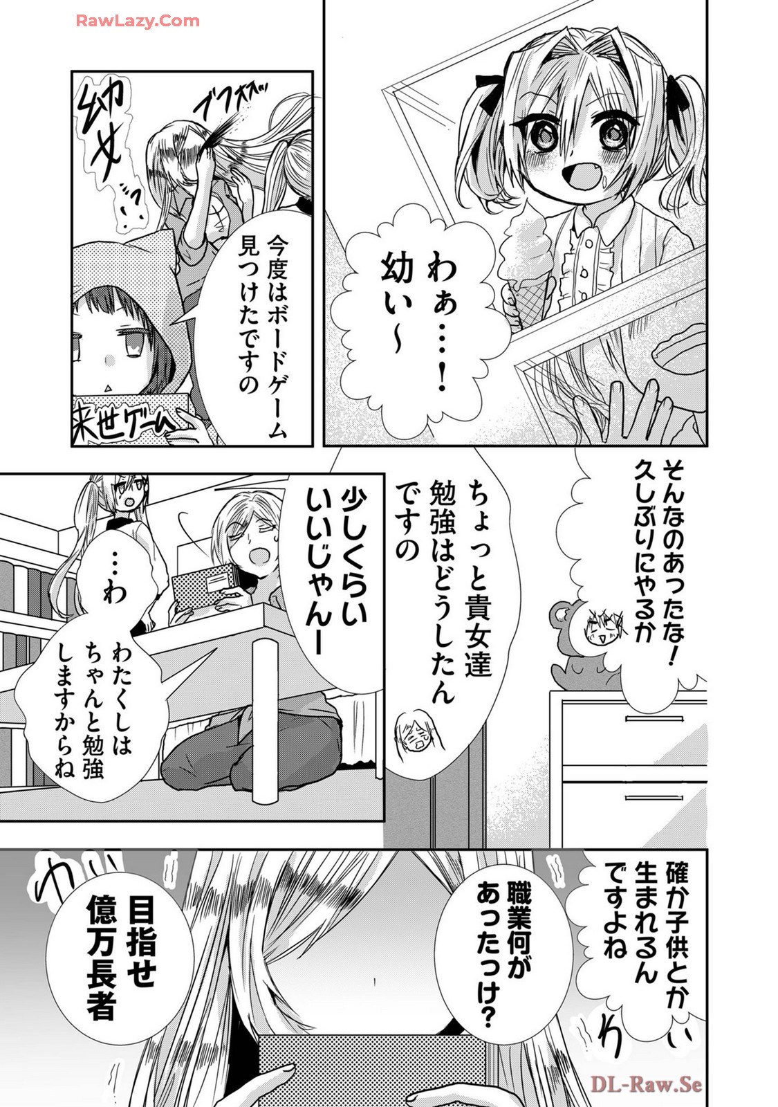 Page 198