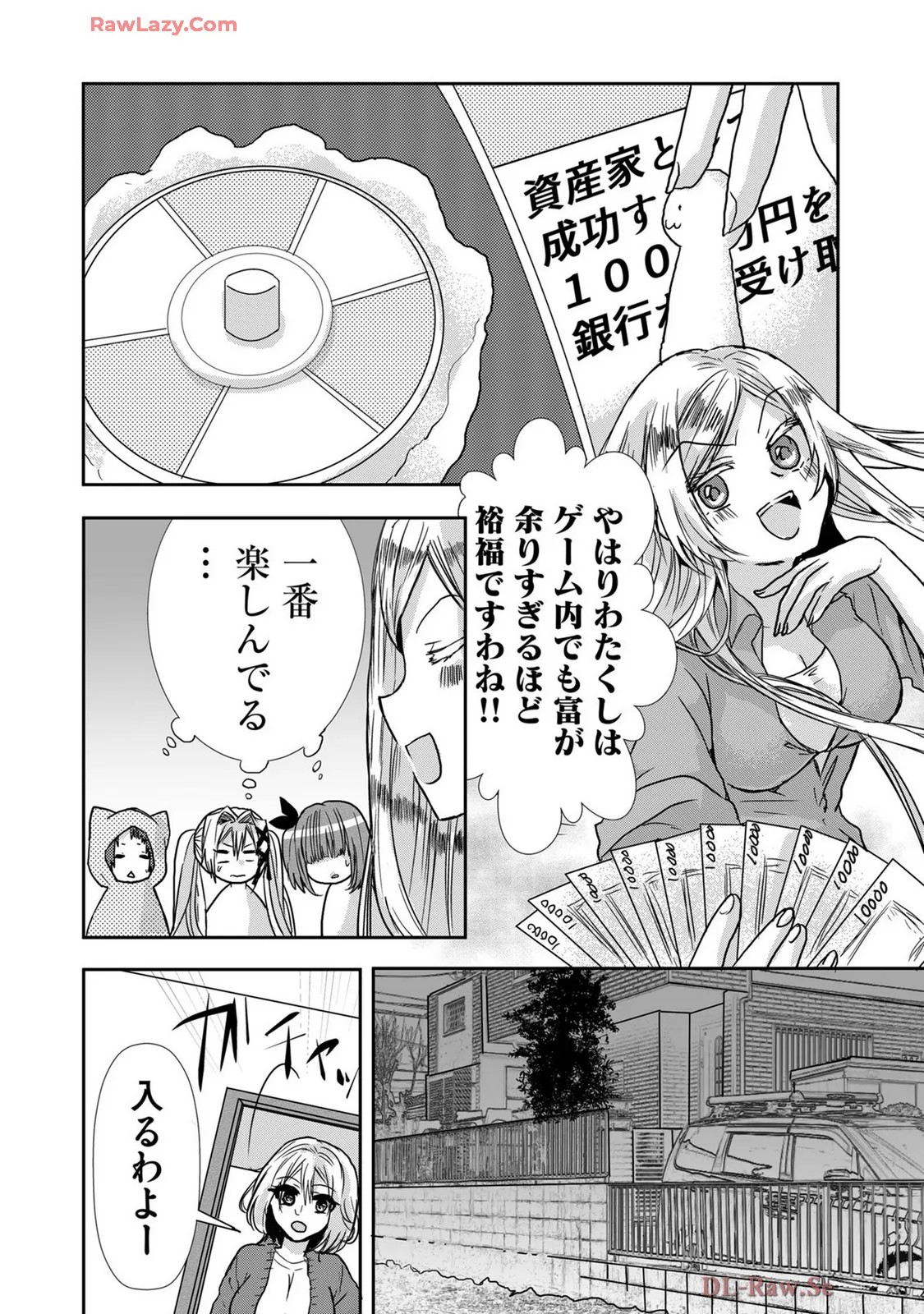 Page 199