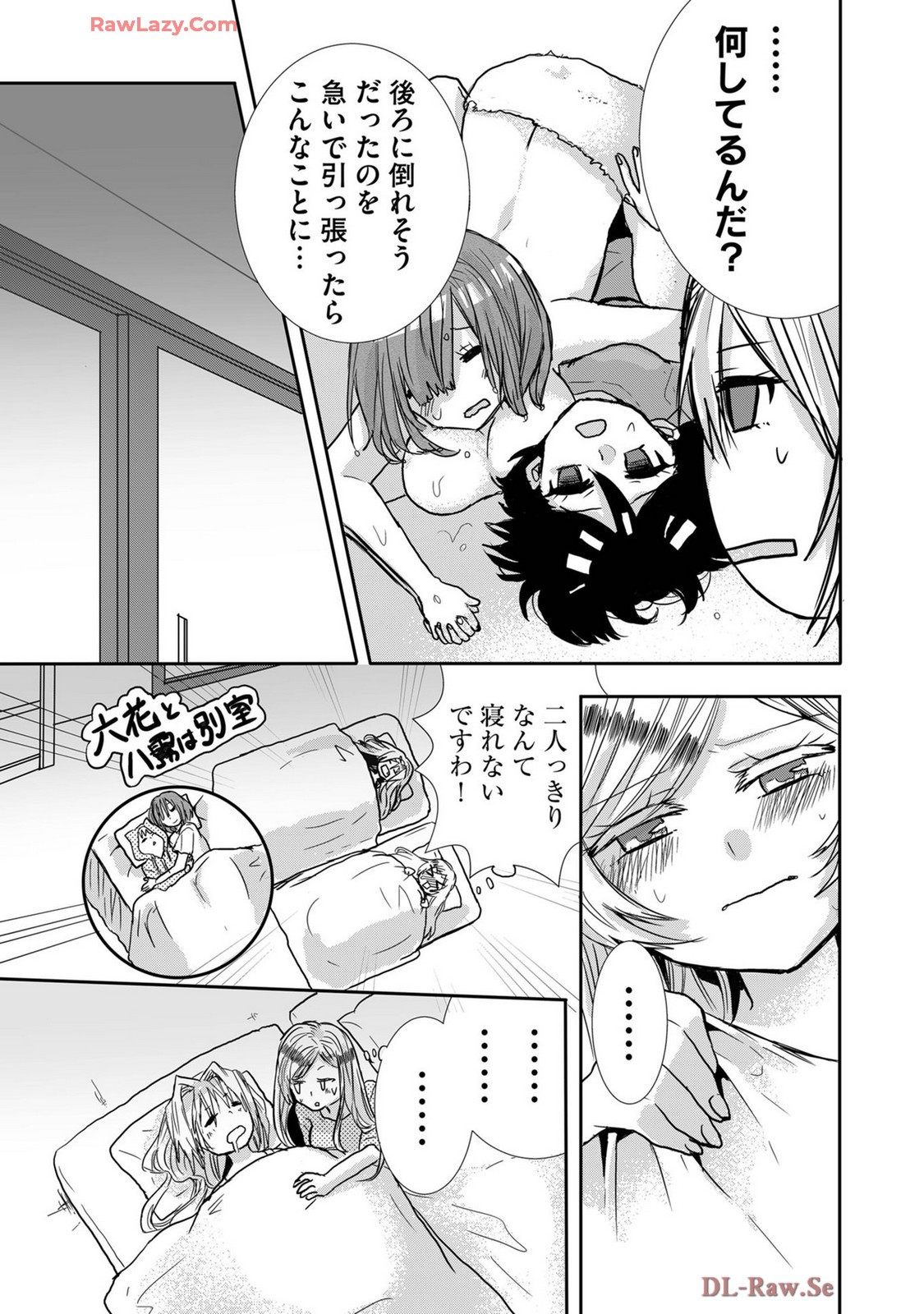 Page 202
