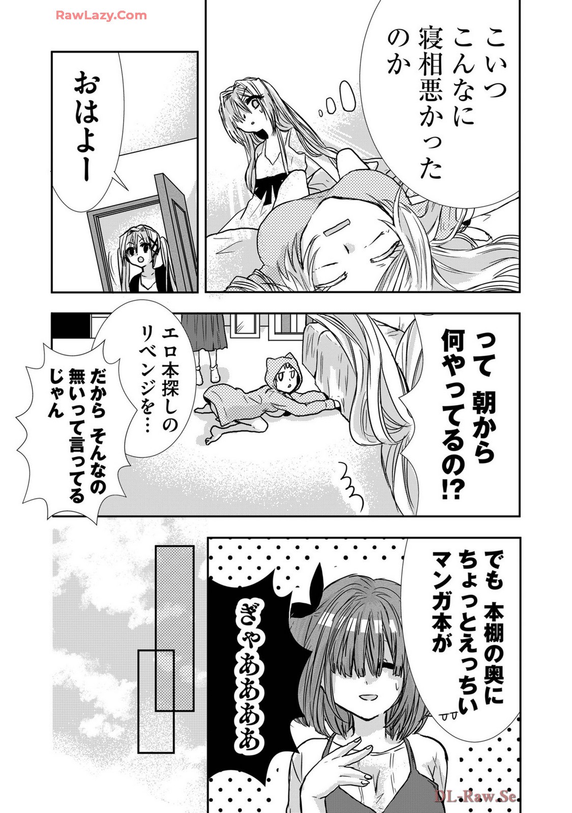Page 204