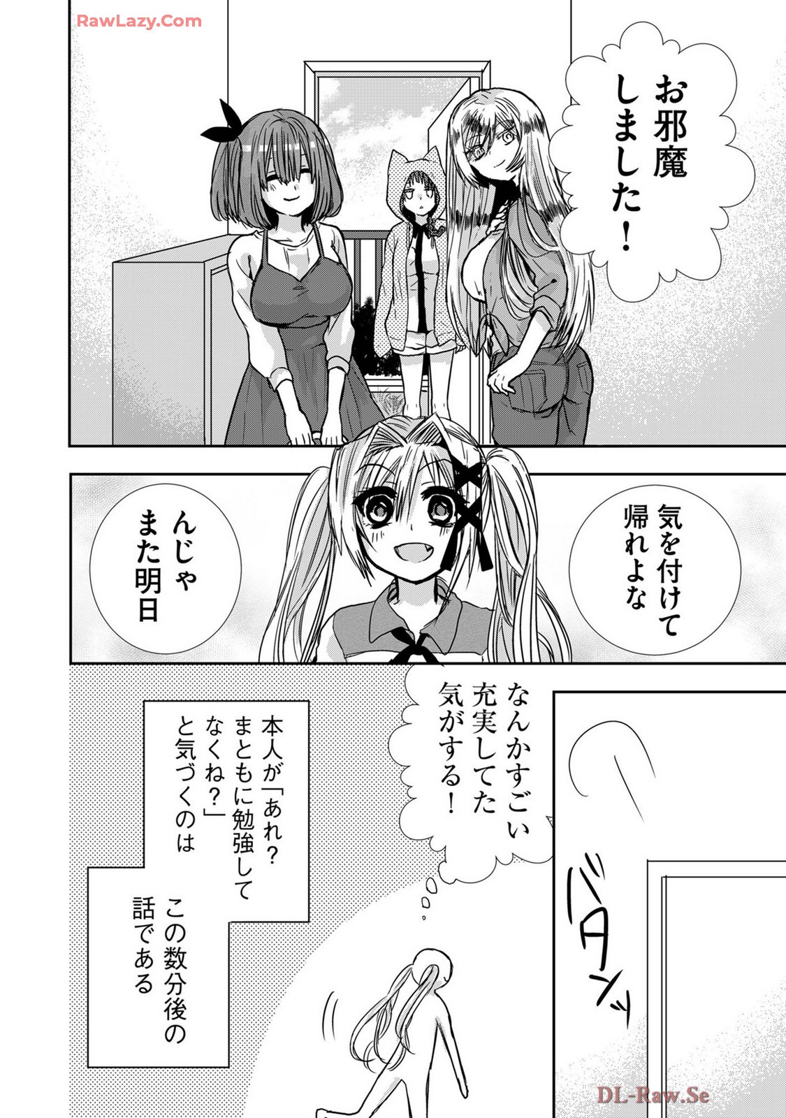 Page 205