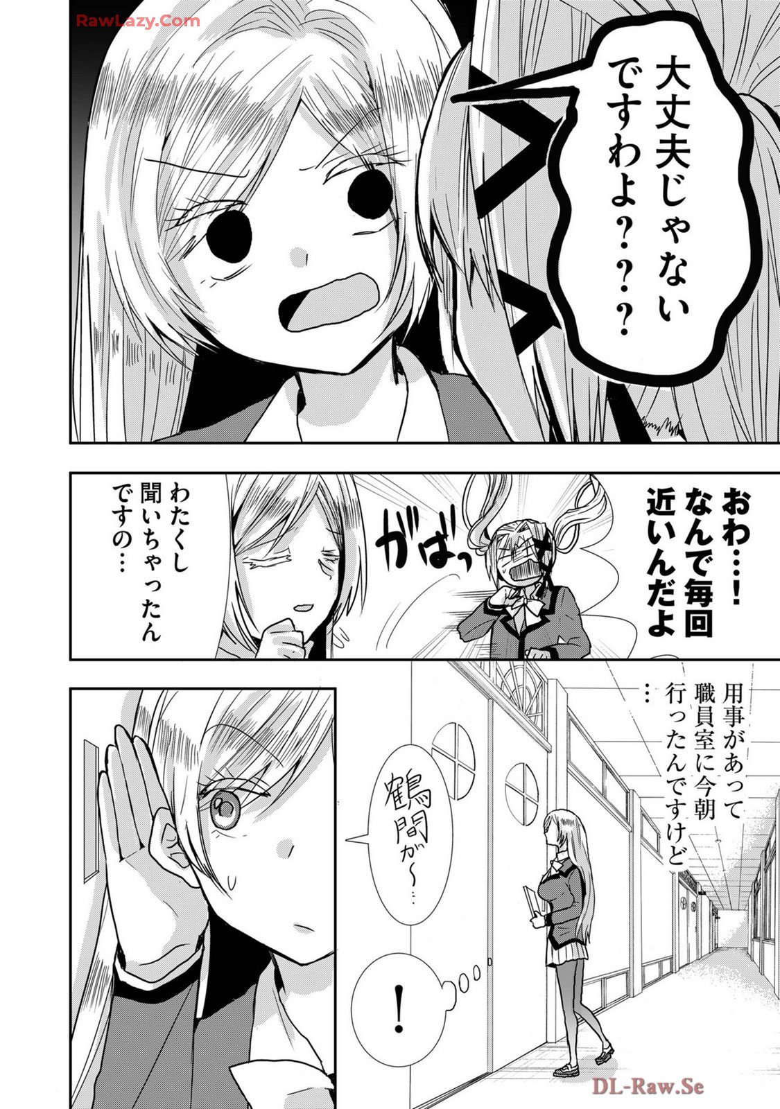 Page 207