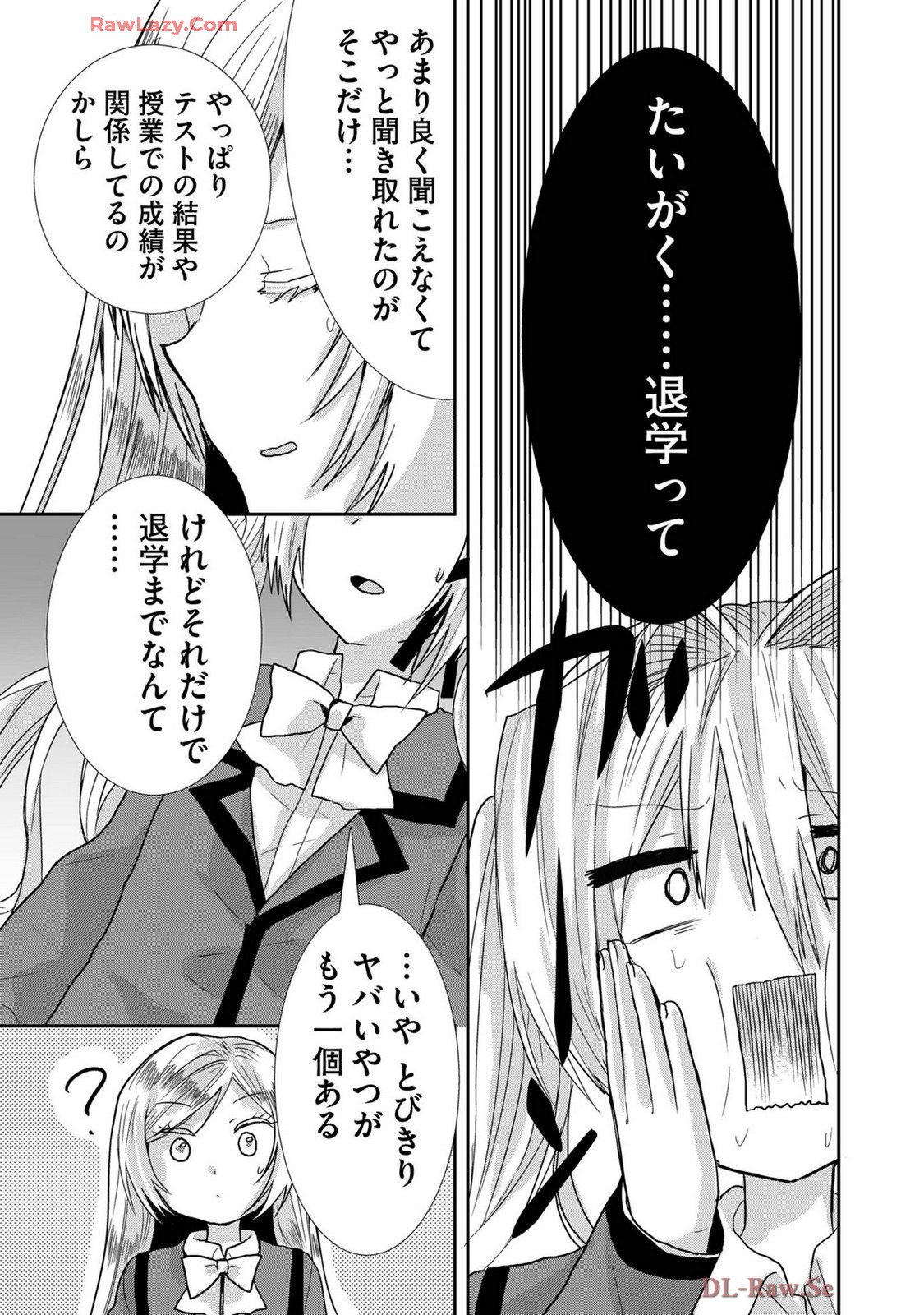 Page 208