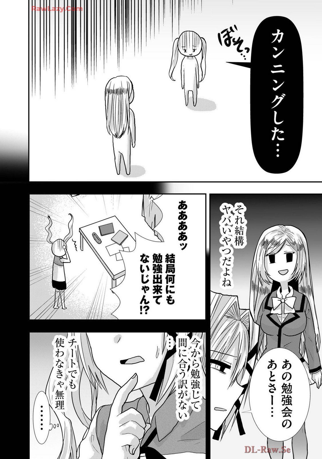 Page 209