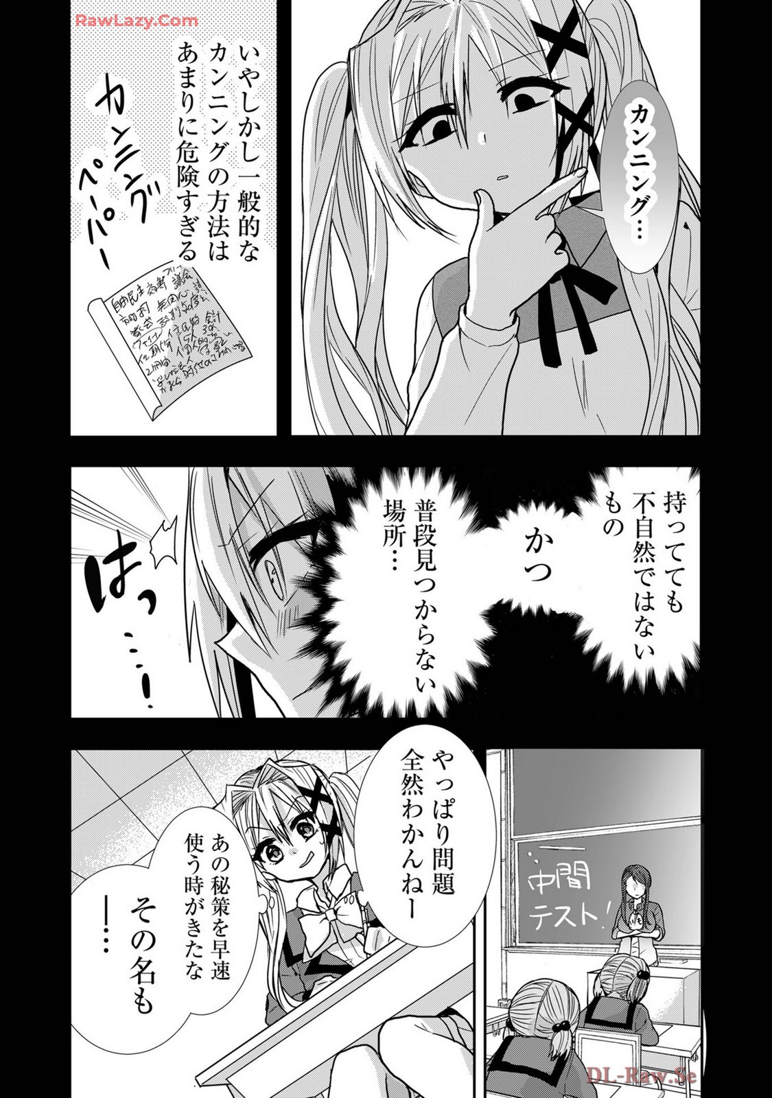 Page 210