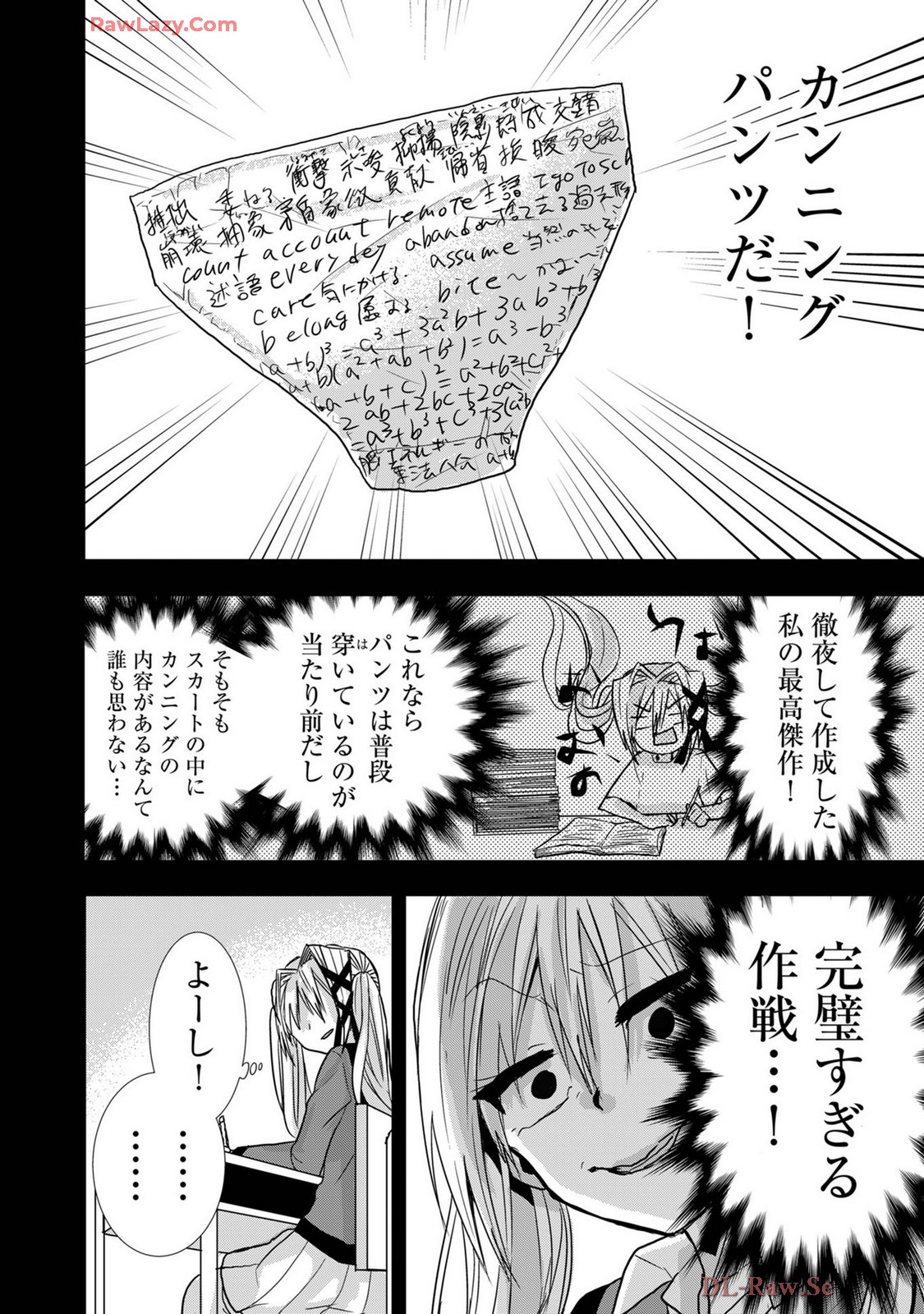 Page 211