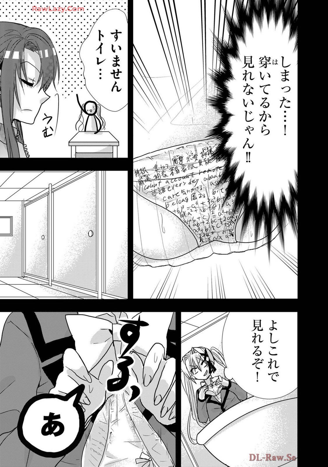 Page 212