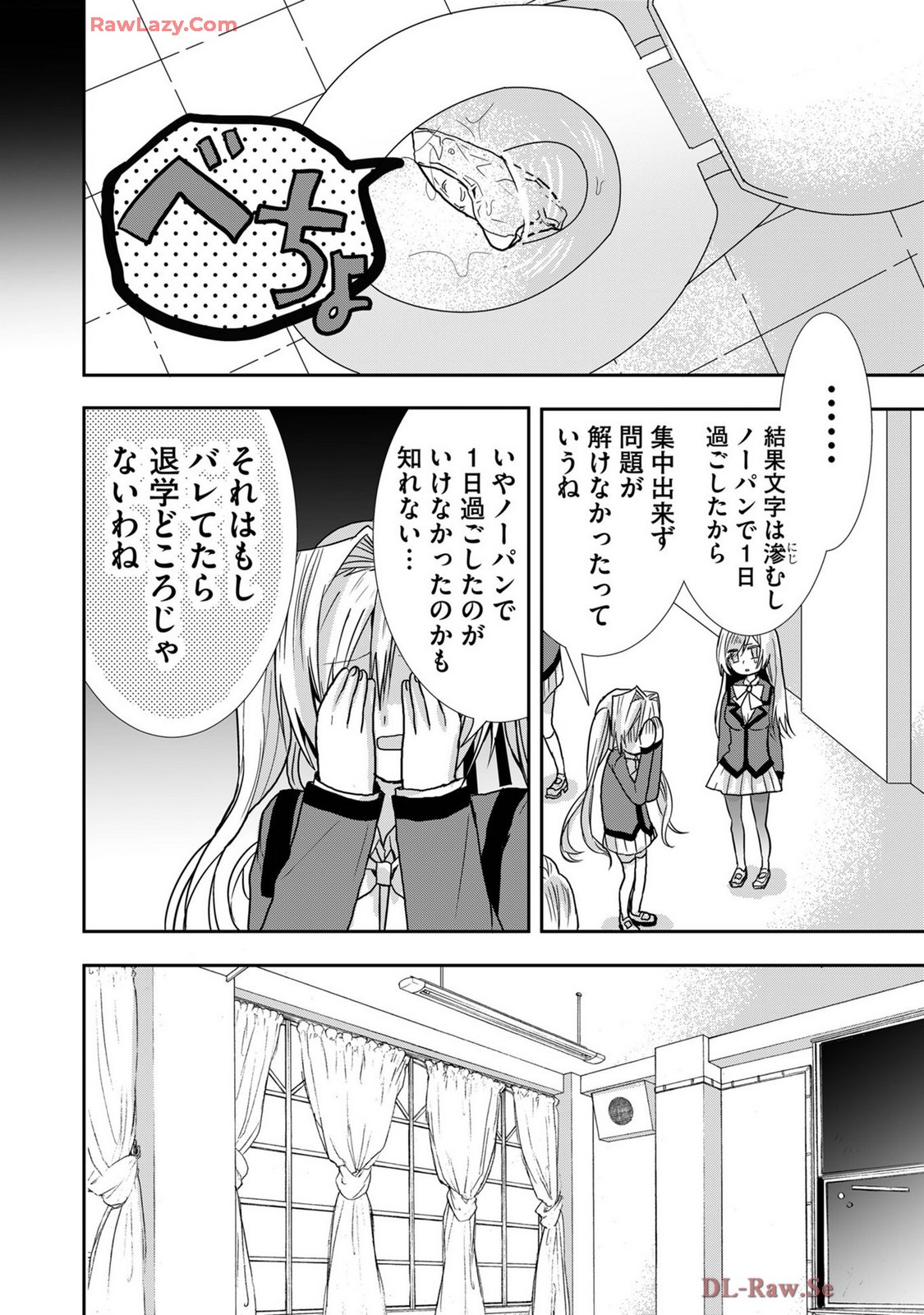 Page 213