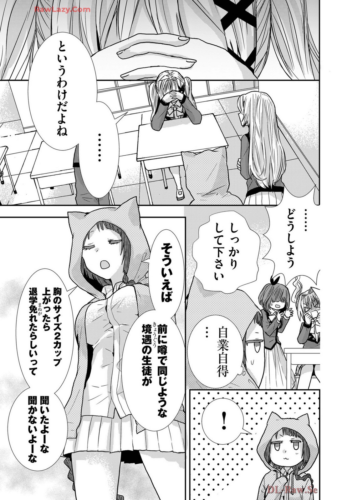 Page 214