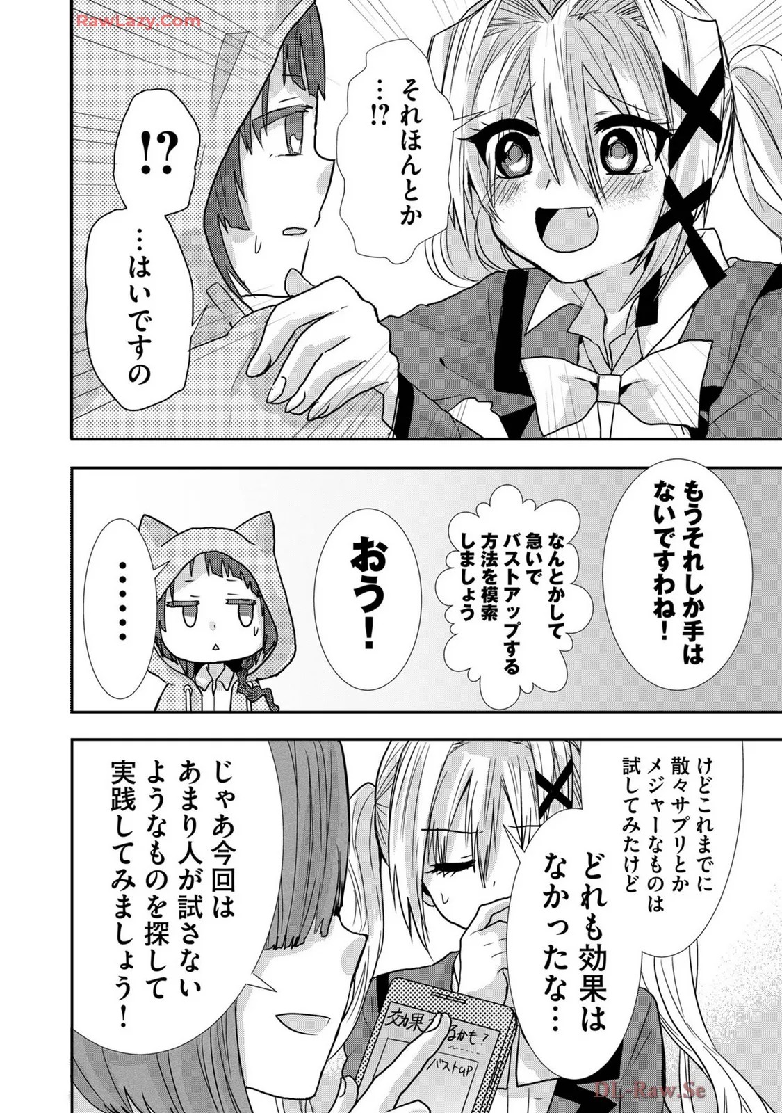 Page 215