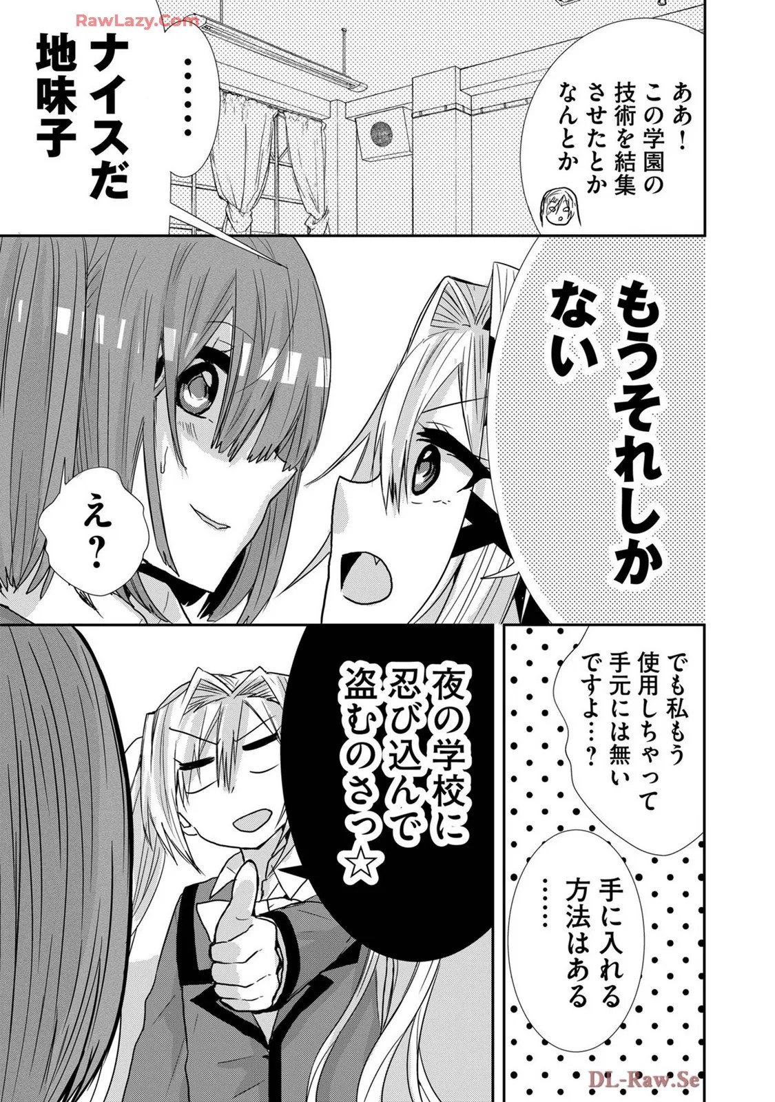 Page 218