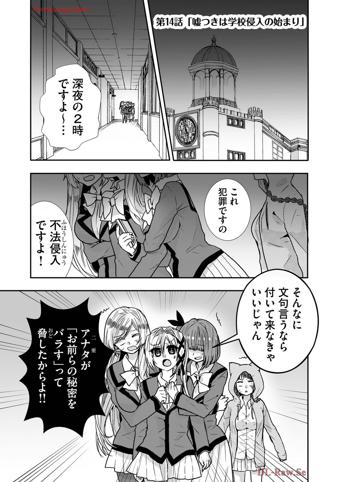 Page 220