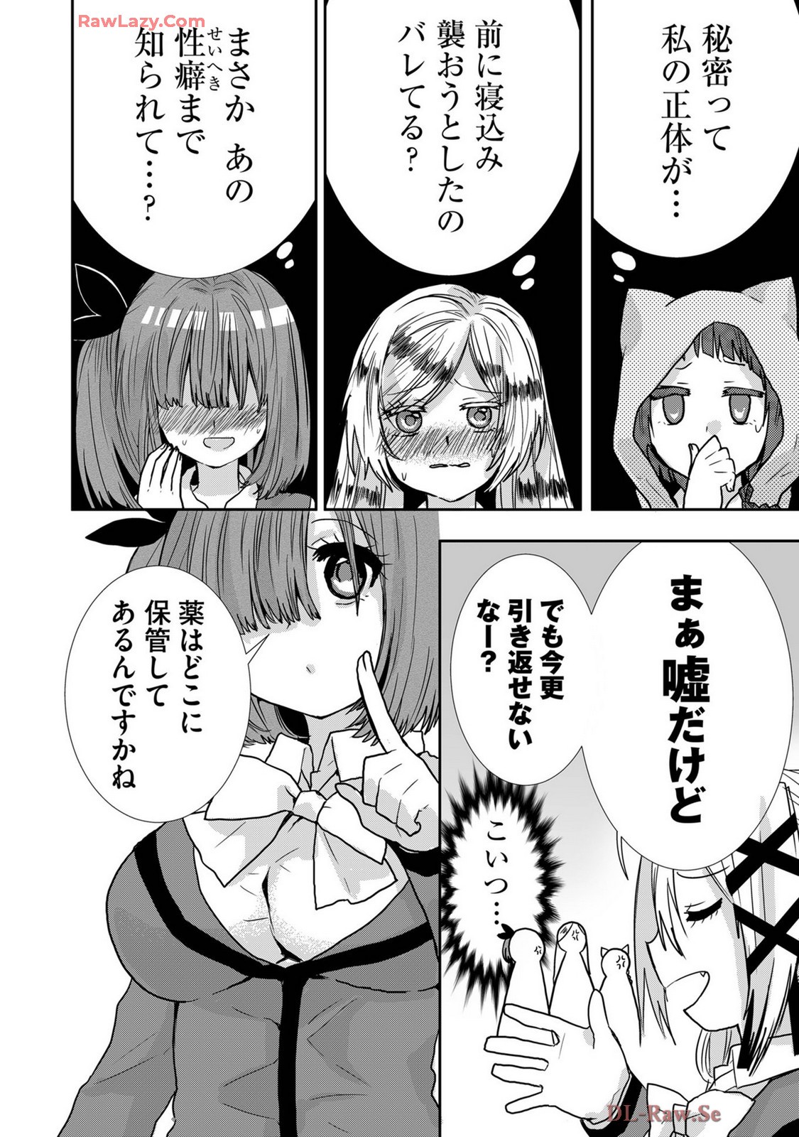 Page 221