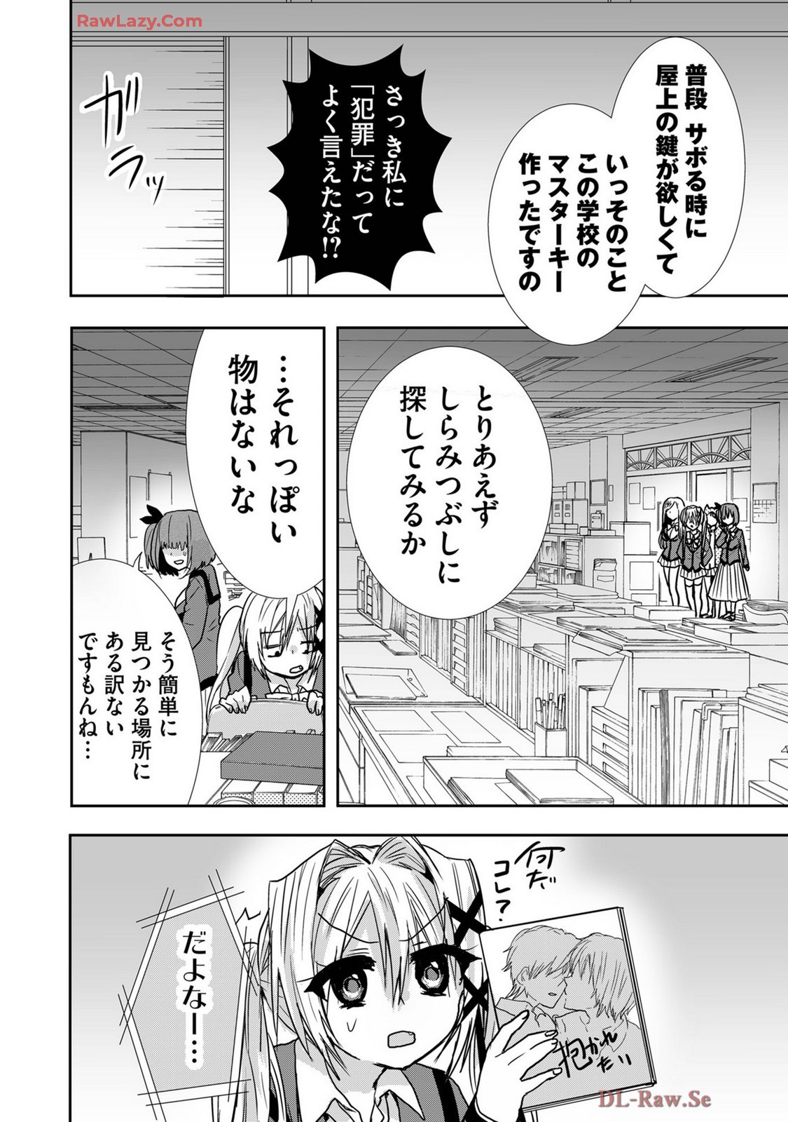 Page 223