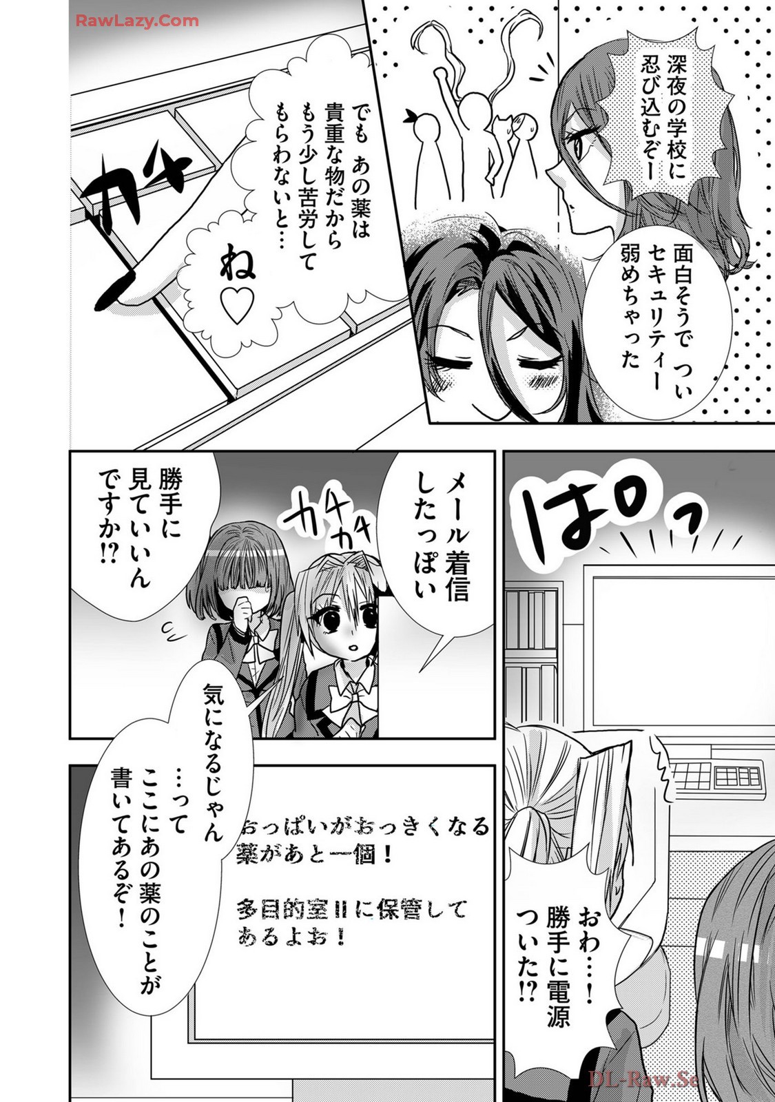 Page 225