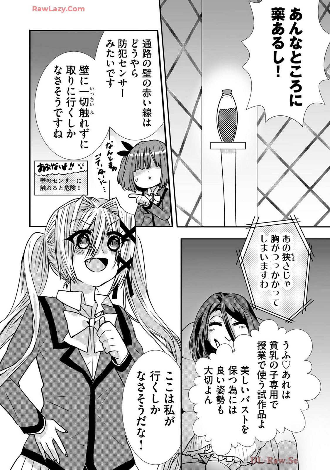 Page 227