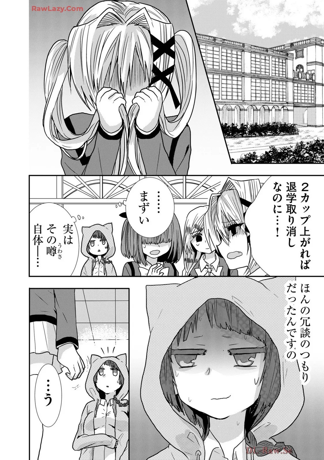 Page 229