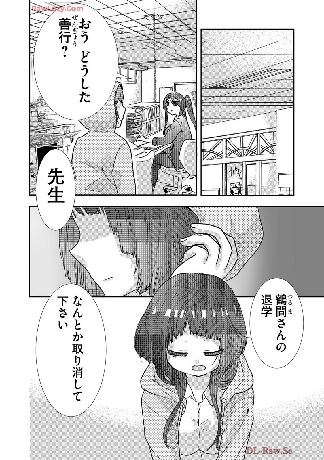 Page 231