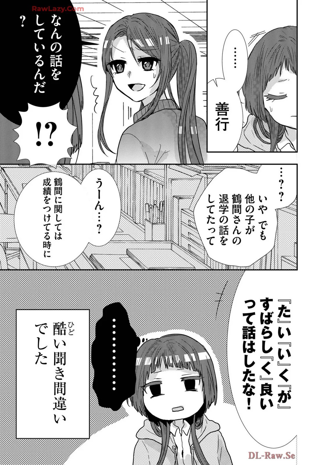 Page 232