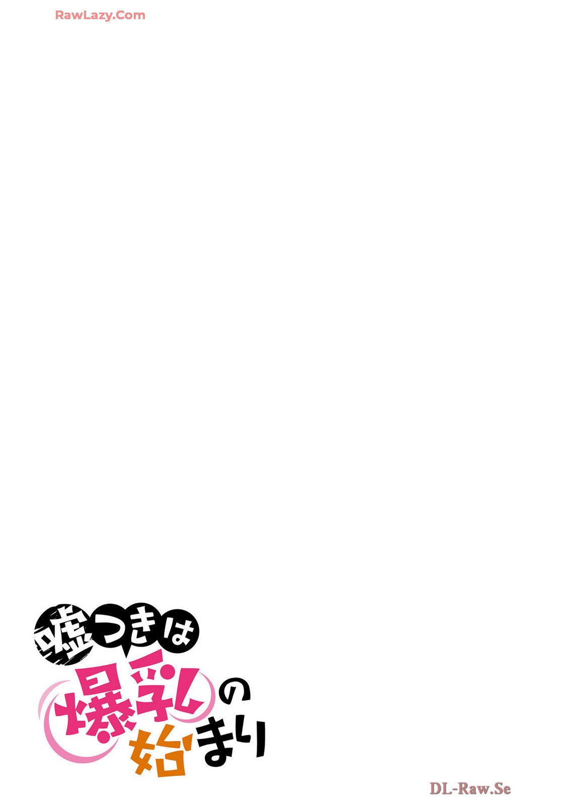 Page 233